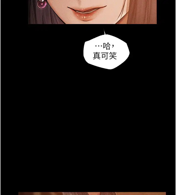 第120話-初見香辣美艷女皇帝