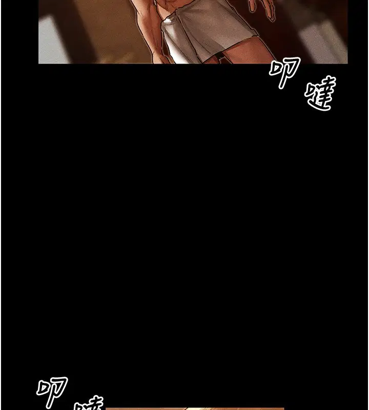 第120話-初見香辣美艷女皇帝