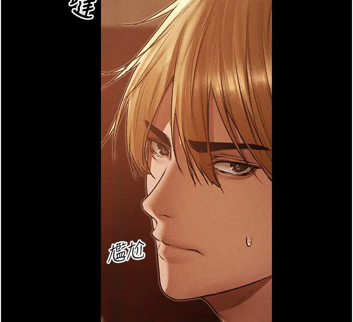 第120話-初見香辣美艷女皇帝