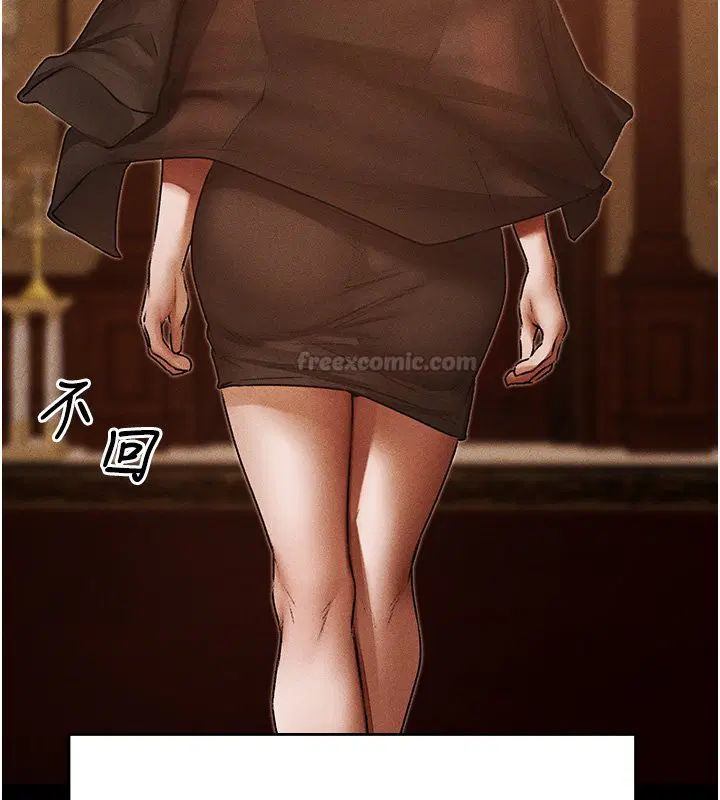 第120話-初見香辣美艷女皇帝