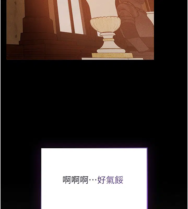 第120話-初見香辣美艷女皇帝