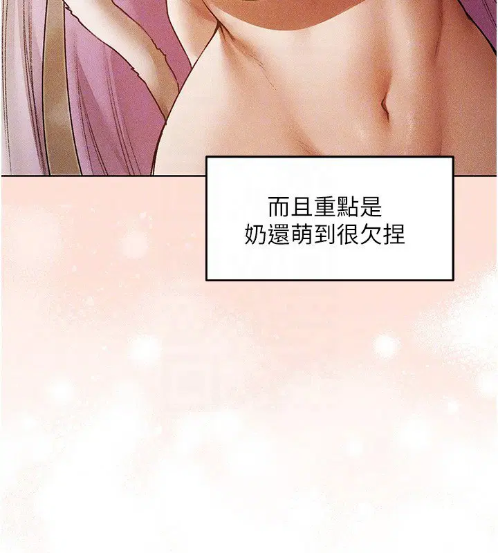 第120話-初見香辣美艷女皇帝