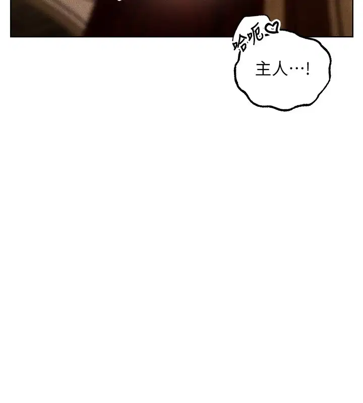 第120話-初見香辣美艷女皇帝