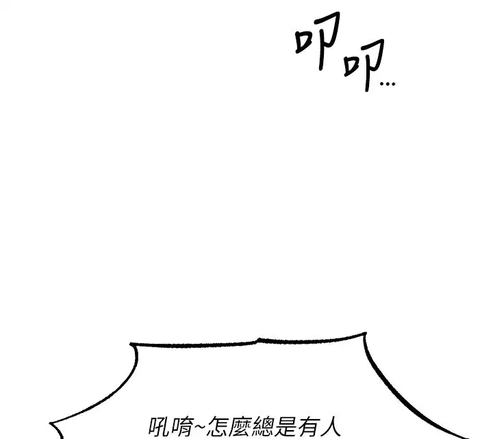 第120話-初見香辣美艷女皇帝