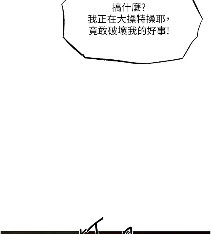 第120話-初見香辣美艷女皇帝