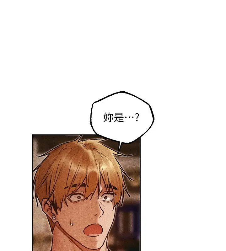 第120話-初見香辣美艷女皇帝