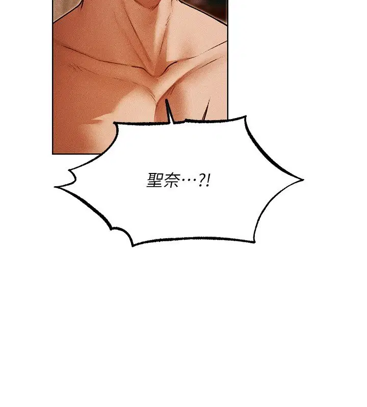 第120話-初見香辣美艷女皇帝