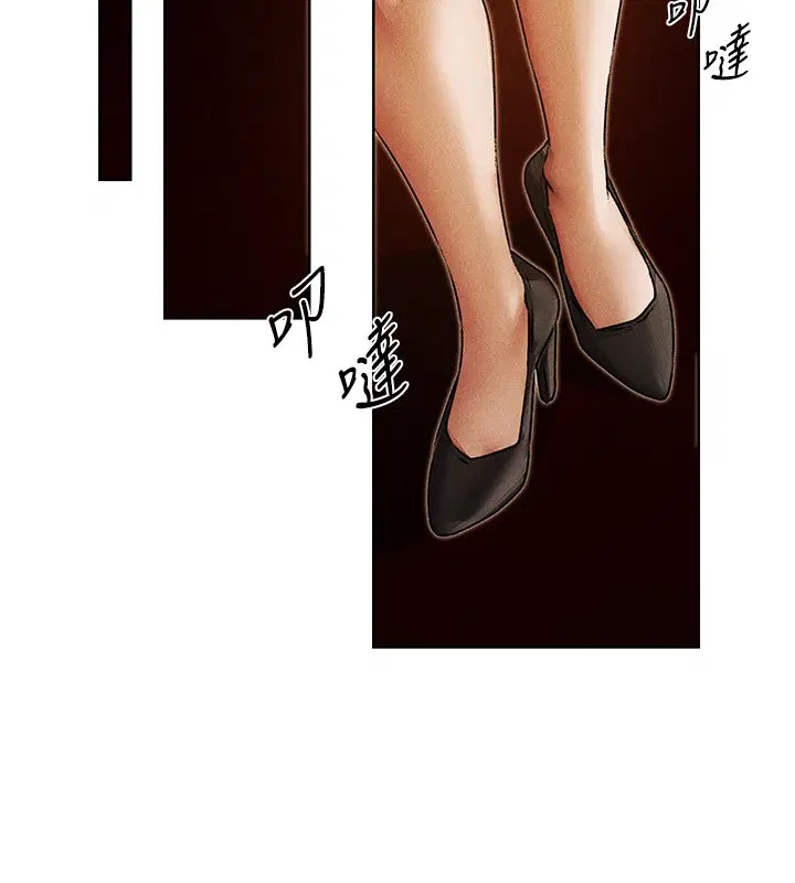 第120話-初見香辣美艷女皇帝