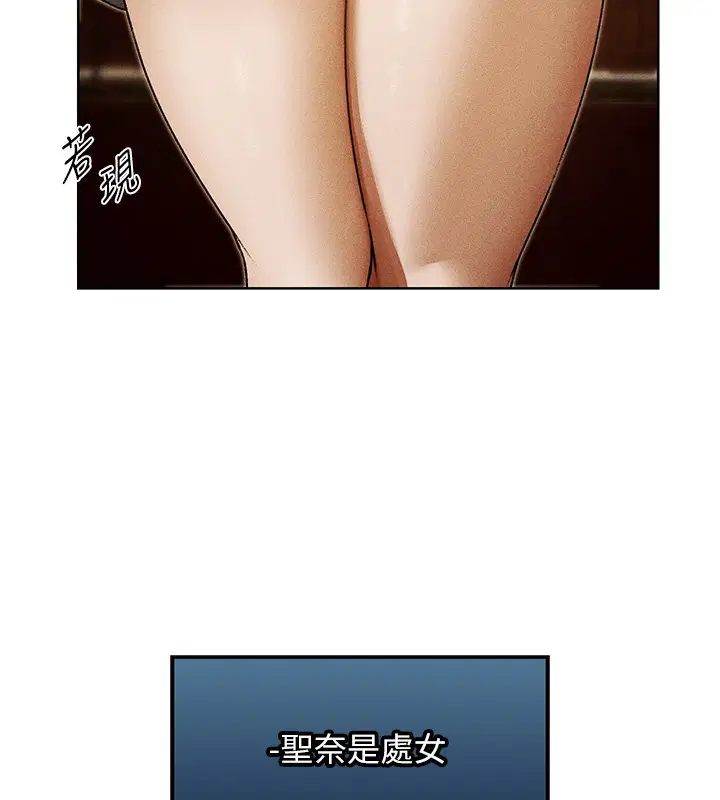 第120話-初見香辣美艷女皇帝