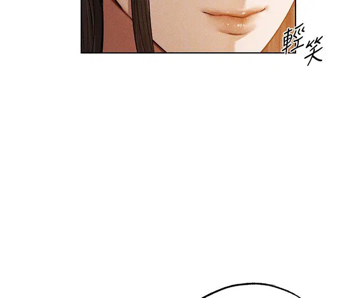 第120話-初見香辣美艷女皇帝