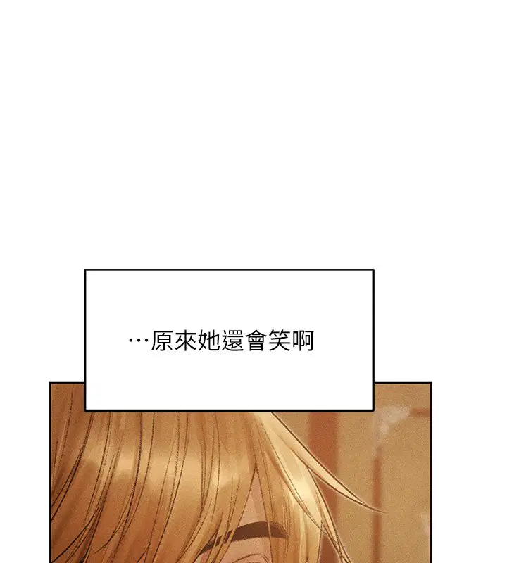 第120話-初見香辣美艷女皇帝