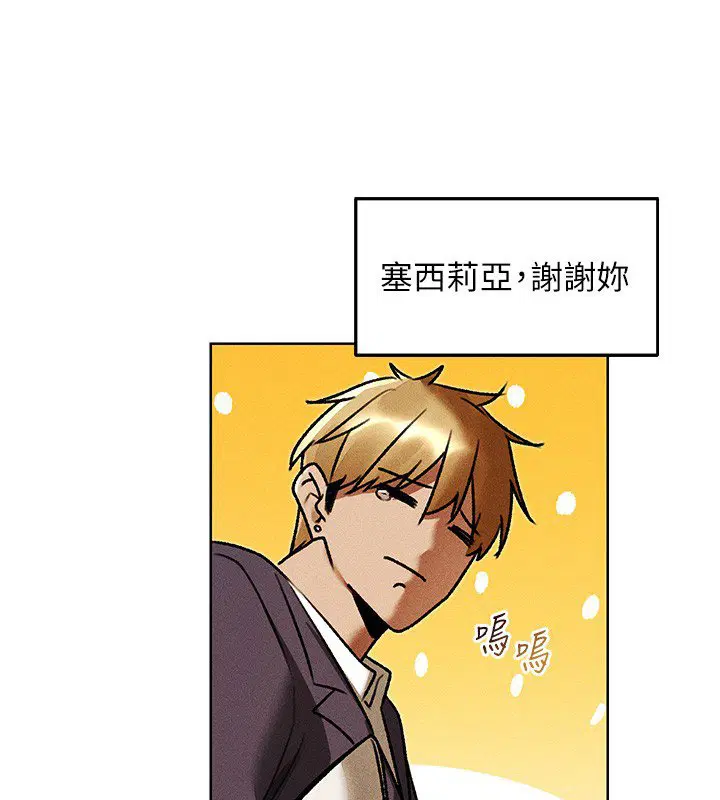 第120話-初見香辣美艷女皇帝