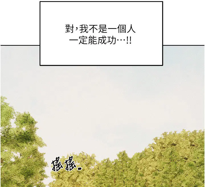 第120話-初見香辣美艷女皇帝