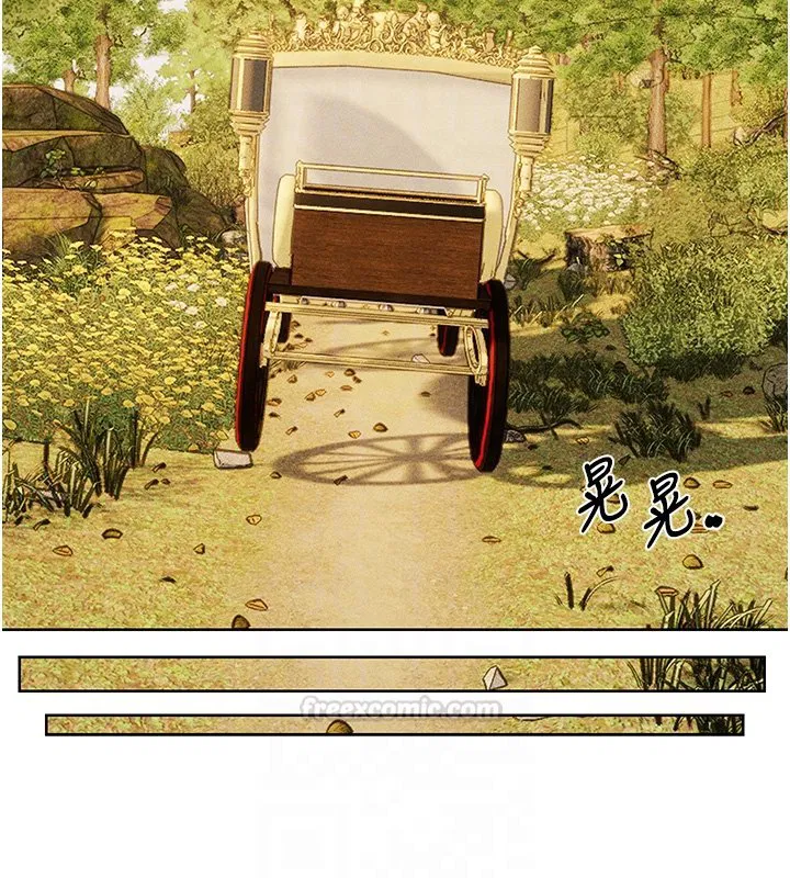 第120話-初見香辣美艷女皇帝