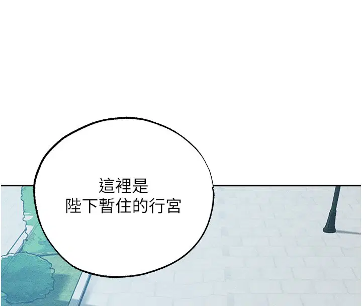 第120話-初見香辣美艷女皇帝