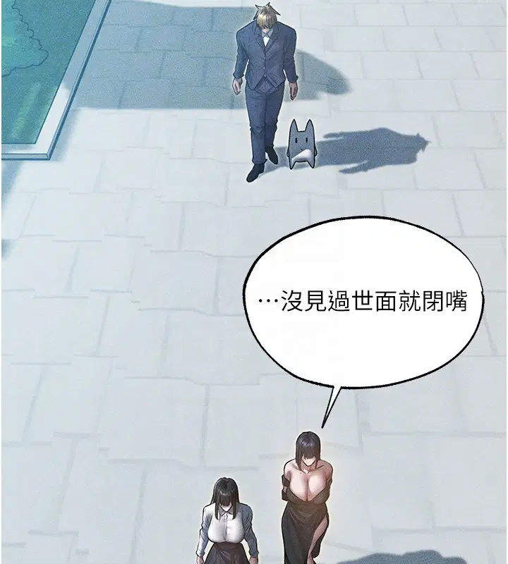 第120話-初見香辣美艷女皇帝