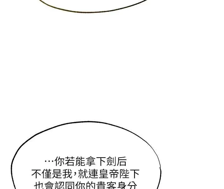第130話
