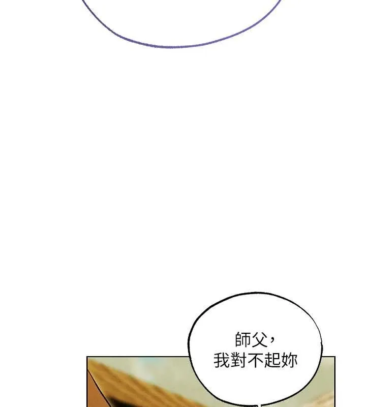 第130話