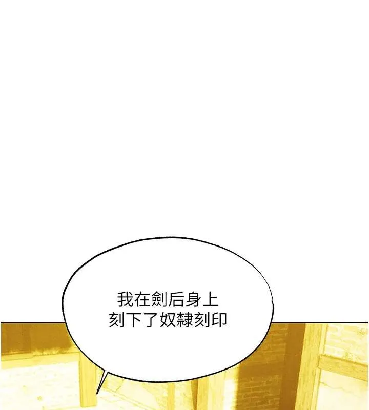 第130話