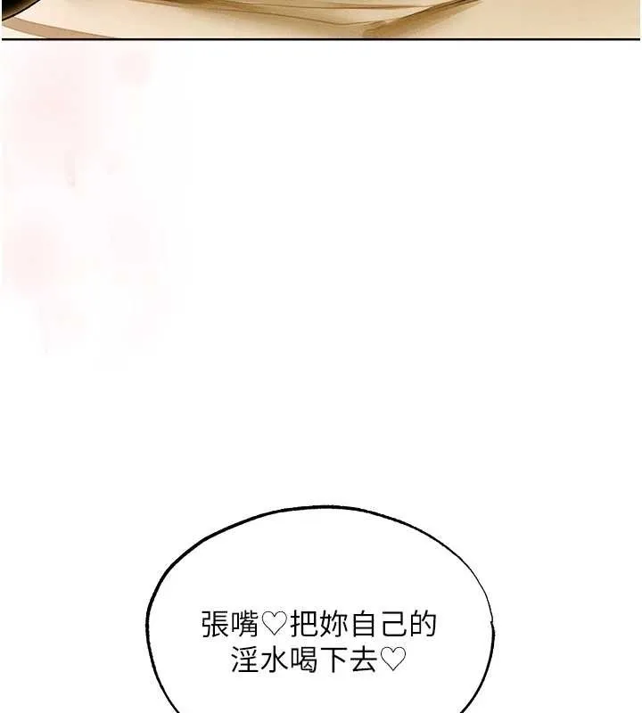 第130話
