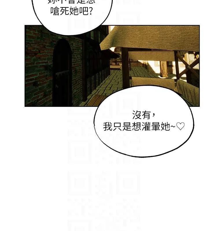 第130話