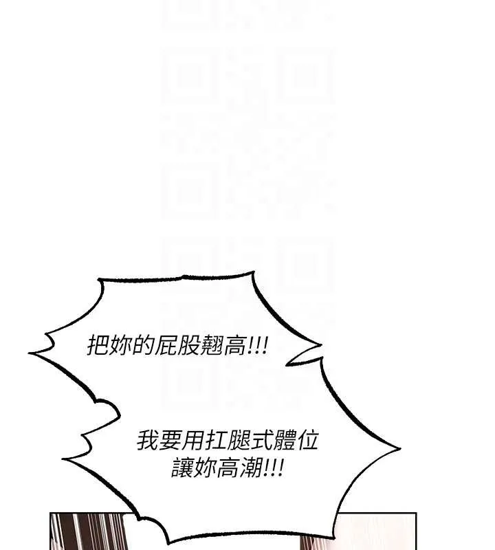 第131話
