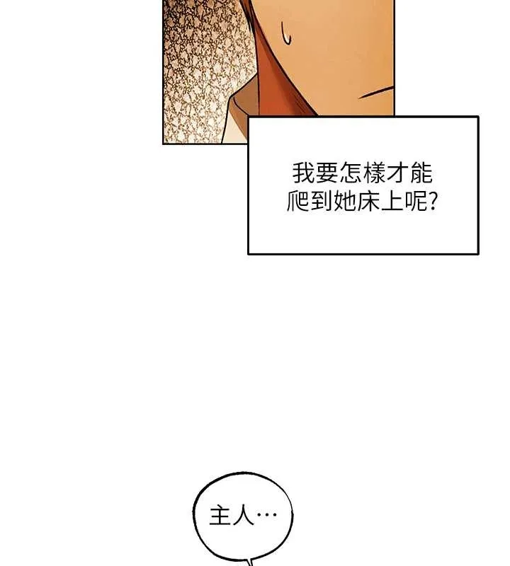 第131話