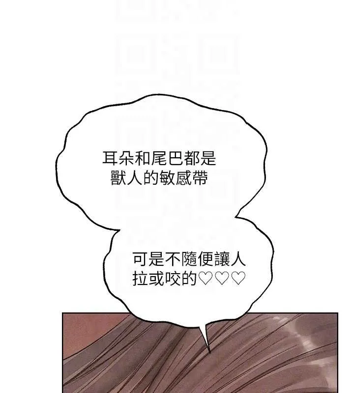 第131話