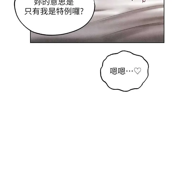 第131話