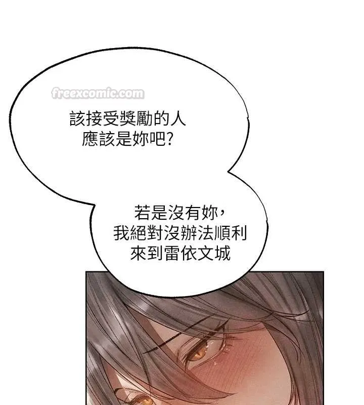 第131話