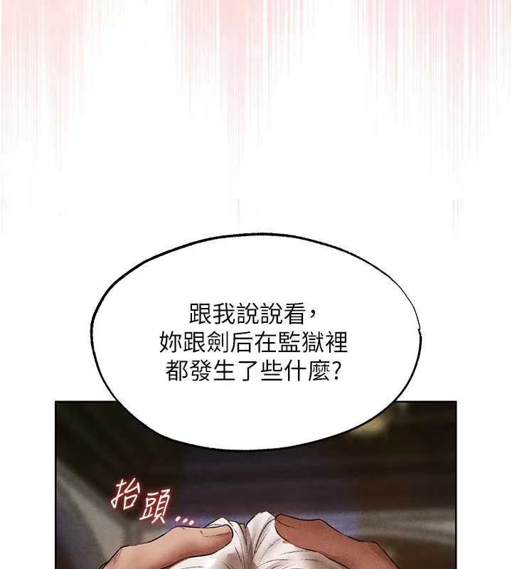 第131話