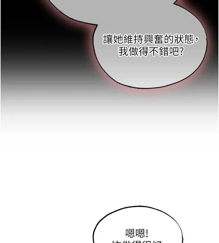 第131話
