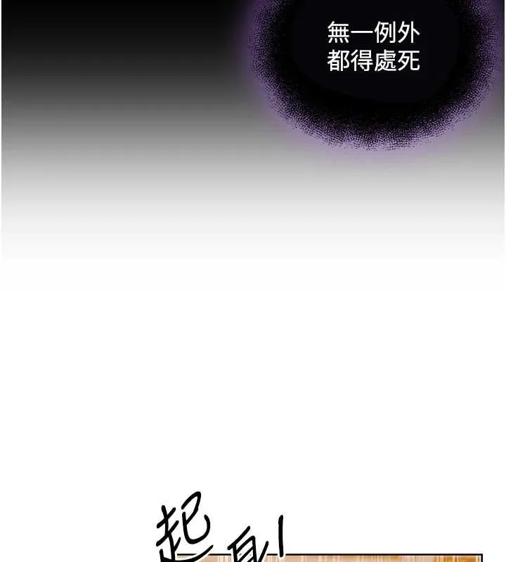 第131話