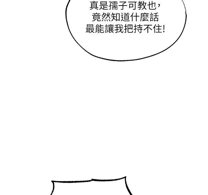 第131話