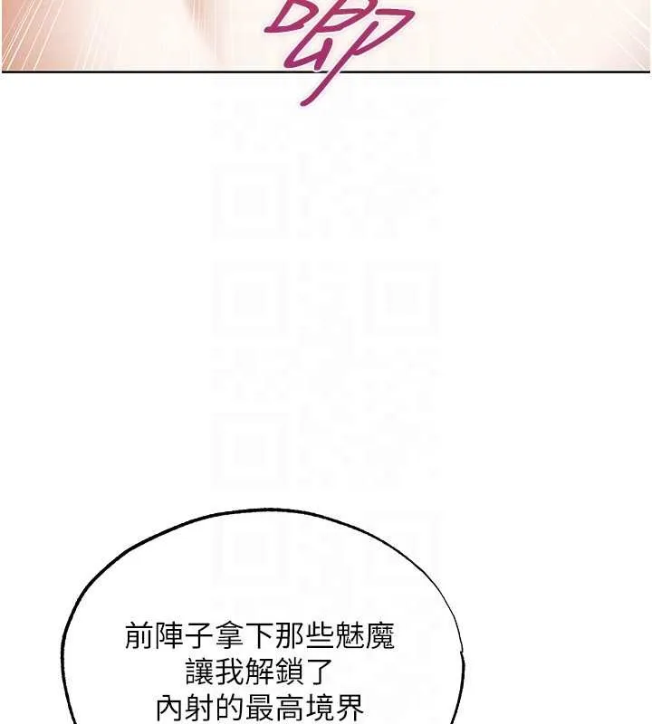 第131話