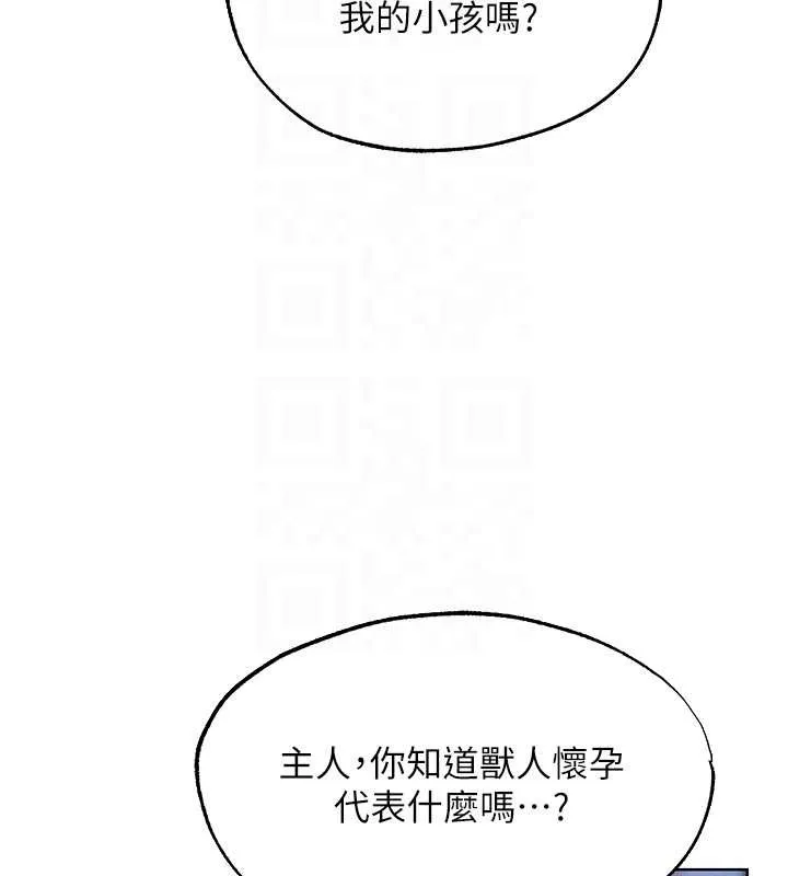 第131話