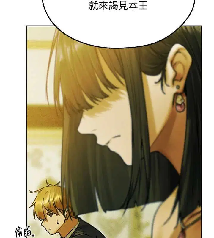 第121話-小黃毛晉升成血族_!