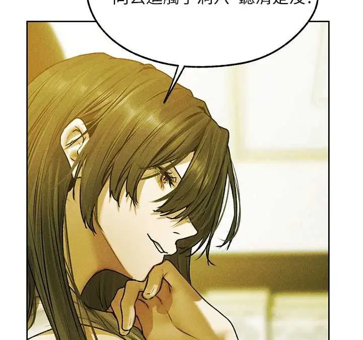 第121話-小黃毛晉升成血族_!