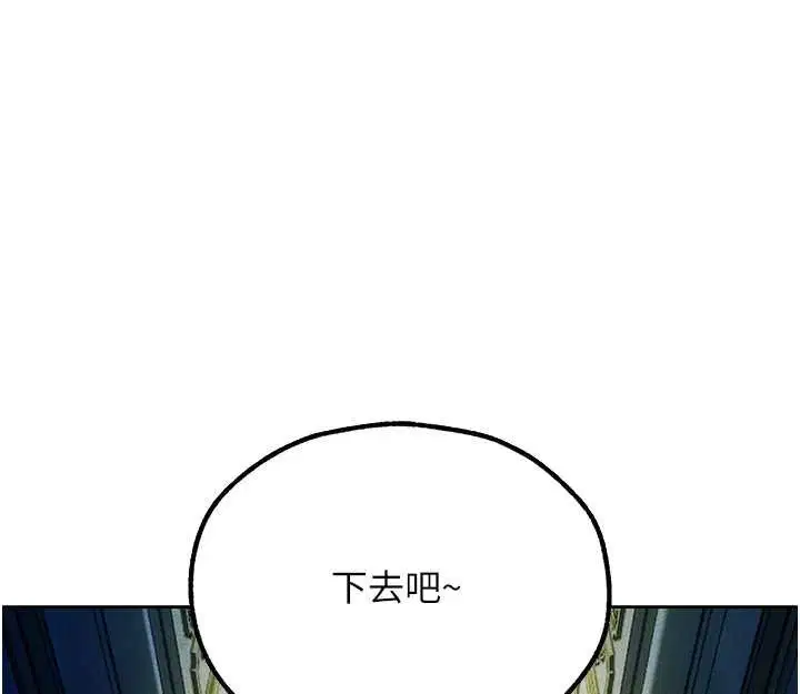 第121話-小黃毛晉升成血族_!