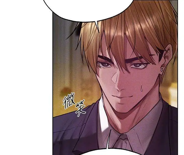 第121話-小黃毛晉升成血族_!