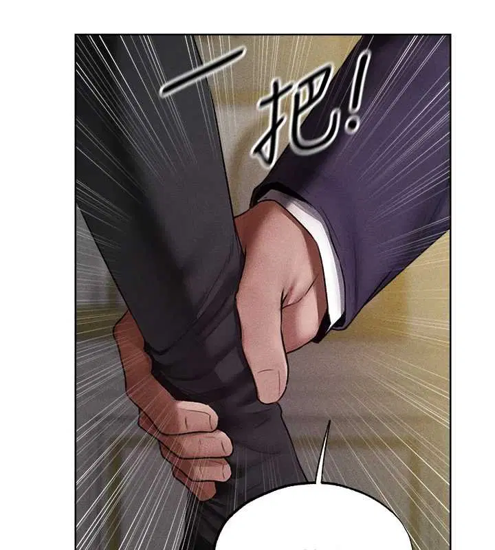 第121話-小黃毛晉升成血族_!