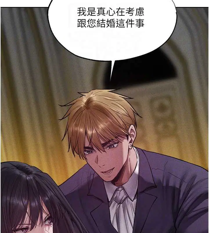 第121話-小黃毛晉升成血族_!