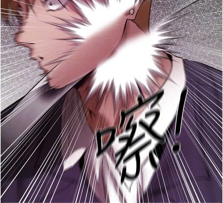 第121話-小黃毛晉升成血族_!