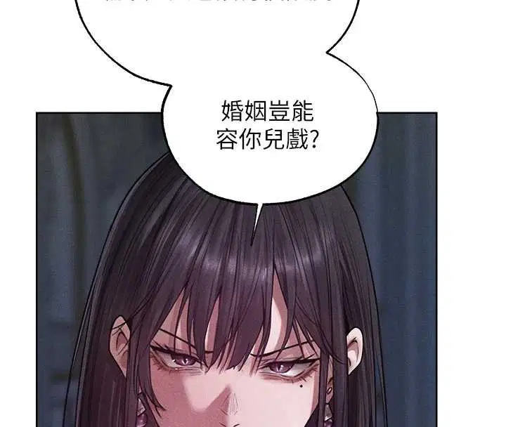 第121話-小黃毛晉升成血族_!