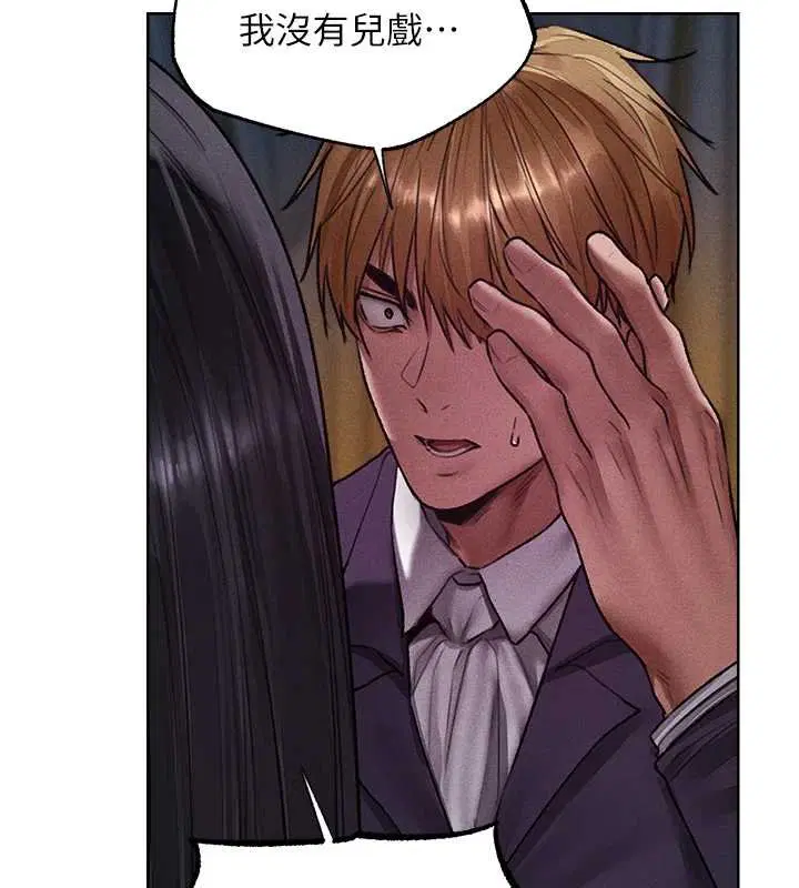 第121話-小黃毛晉升成血族_!