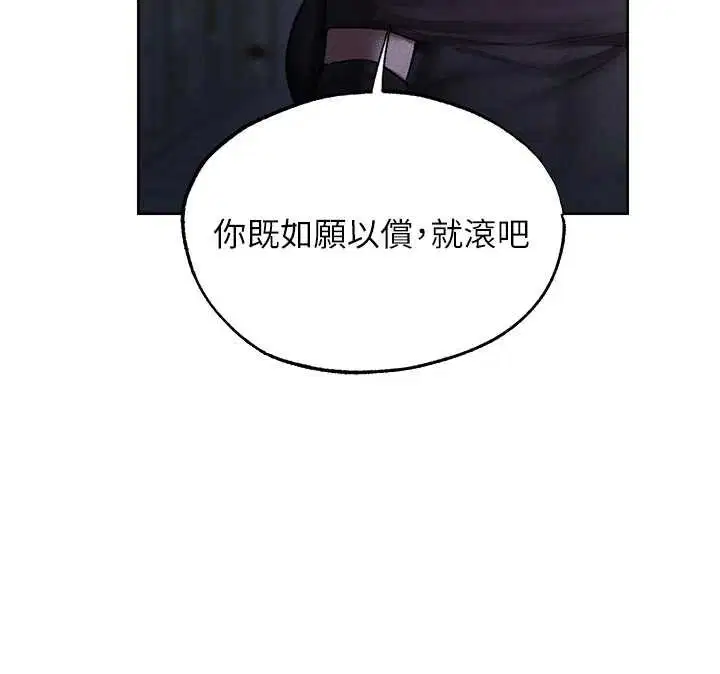 第121話-小黃毛晉升成血族_!