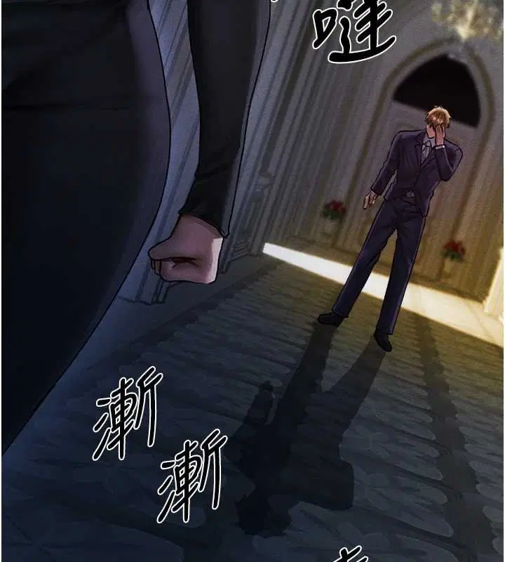 第121話-小黃毛晉升成血族_!