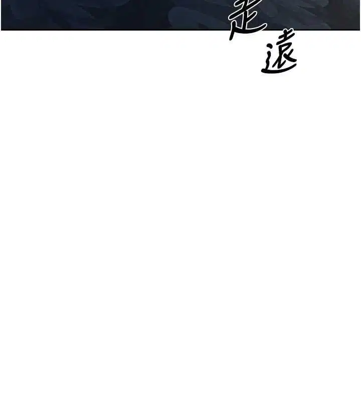 第121話-小黃毛晉升成血族_!