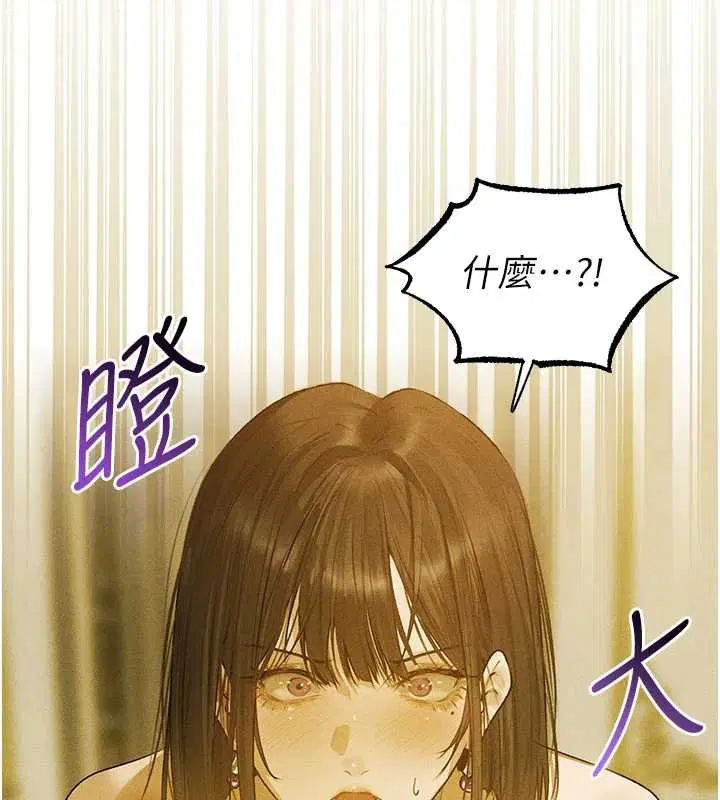第121話-小黃毛晉升成血族_!