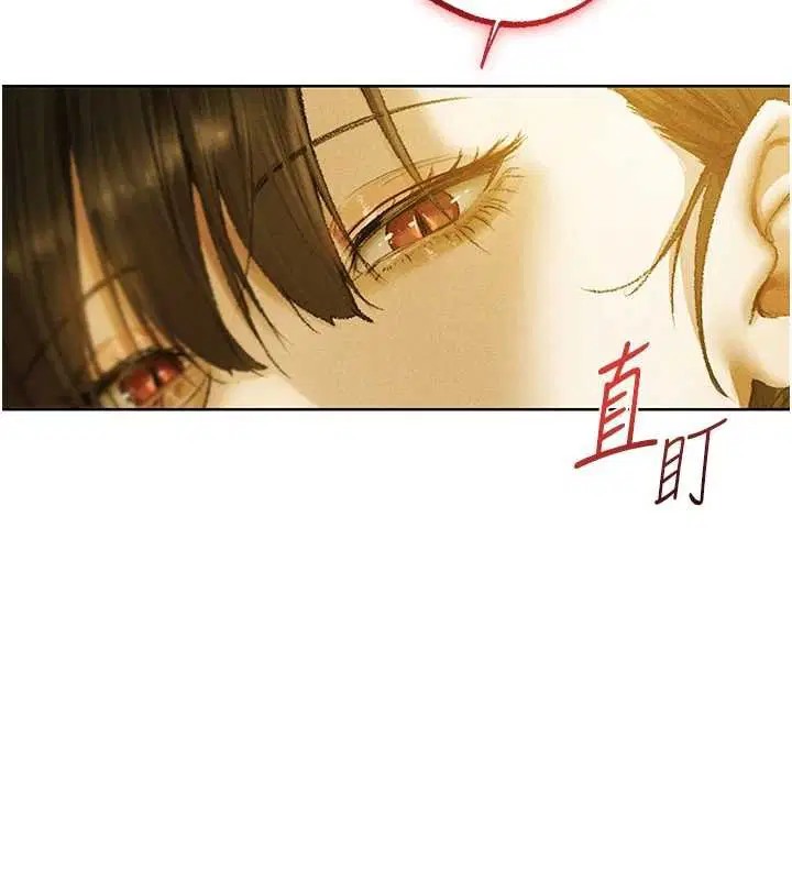 第121話-小黃毛晉升成血族_!